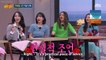 SinB's frowning habit, Eunha & SinB singing, Kim Ji Min's love story | KNOWING BROS EP 366