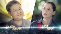 Em tình yêu của anh Tập 31 - tập cuối, phim Thái Lan, bản đẹp, lồng tiếng, cực đỉnh