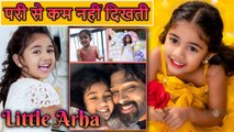 Allu Arjun's Daughter Arha Is A Little Fairy Masti With Daddy Adorable Video