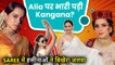 Kangana Ranaut VS Alia Bhatt Who Wears A Saree Better and Sober What The Fashion