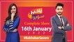 Bakhabar Savera with Ashfaq Satti and Madiha Naqvi | 16th January 2023