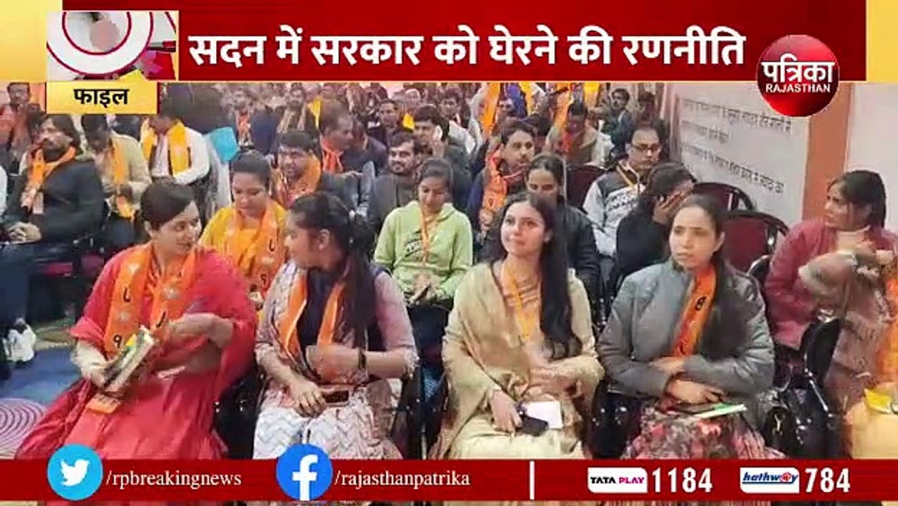 भाजपा विधायक दल की बैठक 23 को, सदन में सरकार को घेरने की बनेगी रणनीति