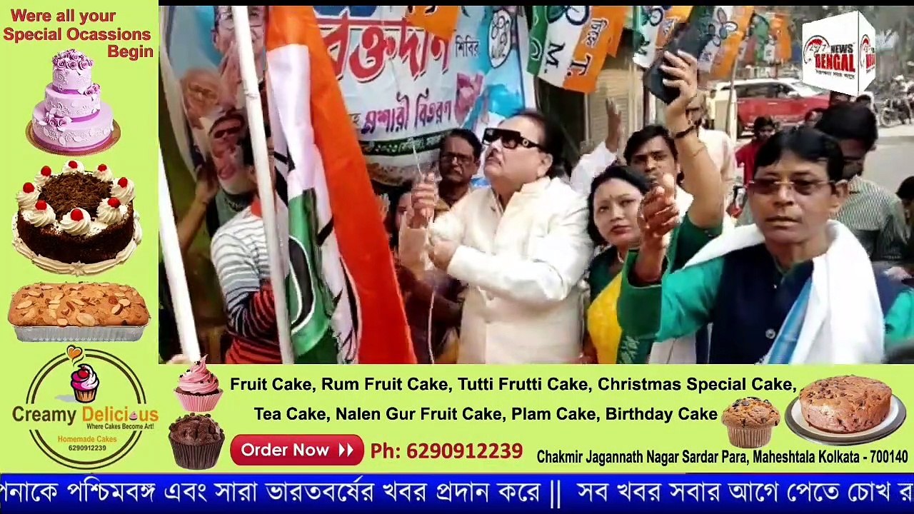মকর সংক্রান্তিতে সামাজিক কর্মসূচী