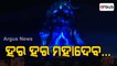 112-ft Bust Of ‘Adiyogi Shiva’ In Karnataka’s Chikkaballapur