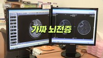 [현장의재구성] 판도라 상자 열렸다?…'가짜 뇌전증' 병역비리 일파만파