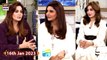 Good Morning Pakistan - Sadia Imam - Javeria Saud - 16th January 2023 - ARY Digital Show