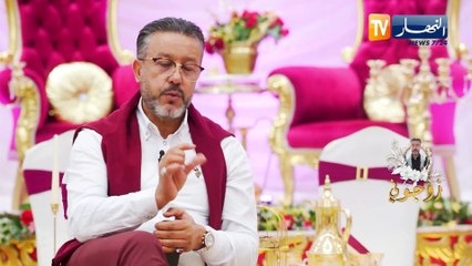 زوجوني: تحضيرات عرس فاطمة ومحمد من ولاية المسيلة