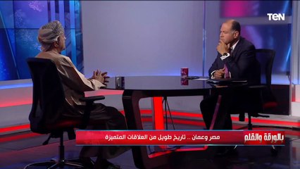 د.محمد بن مبارك العريمي:  الاتحاد الدولي للصحفيين يحاول حماية ودعم الصحفيين والإعلاميين حول العالم
