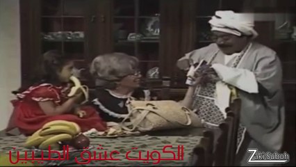 مسلسل أبله منيرة - حلقة (6)