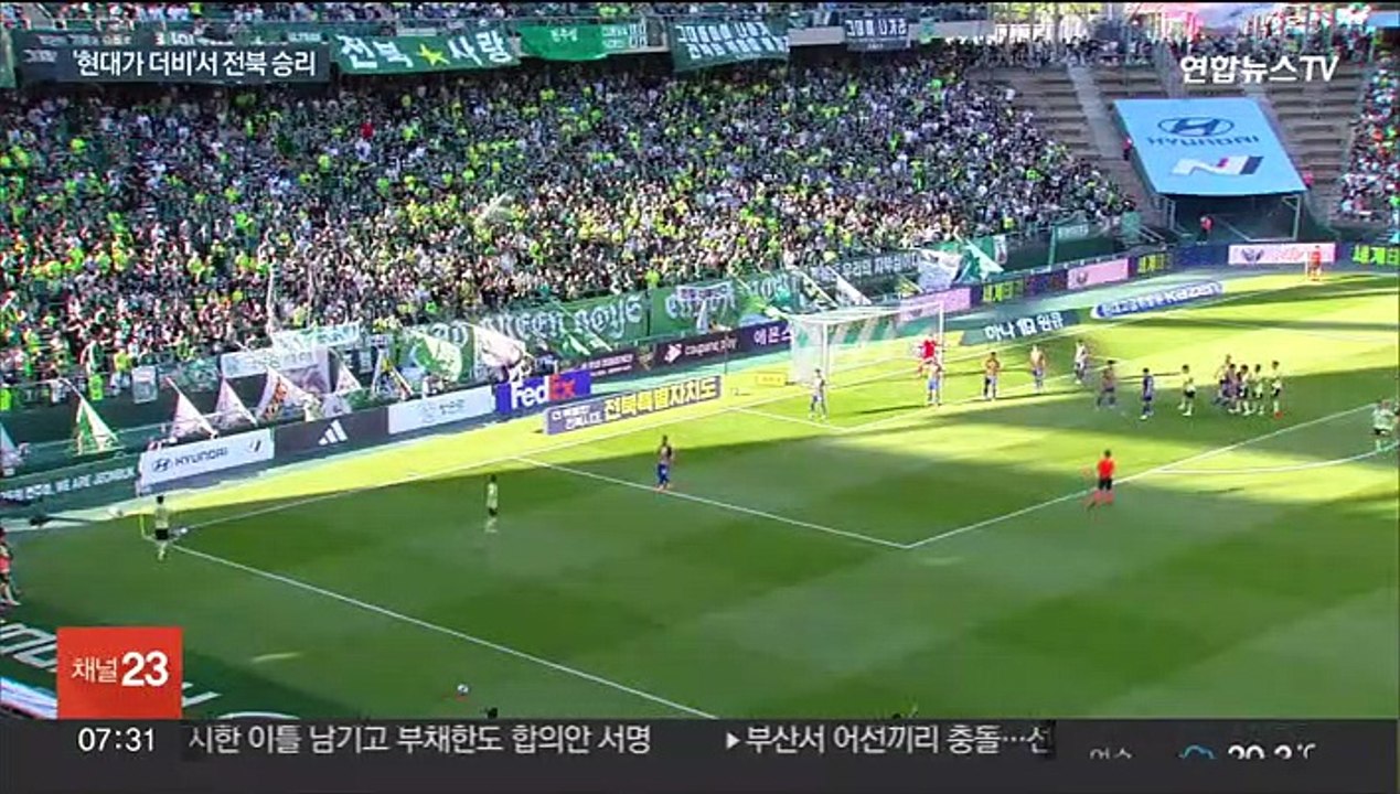 '현대가 더비'서 웃은 전북…조규성 헤더 결승골