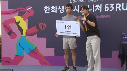 "하늘 향해 달리자"...4년 만에 열린 수직 마라톤 천여 명 몰려 / YTN