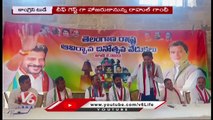 Congress Today: Telangana Formation Day Celebrations in New Jersey | Revanth Reddy Comments |V6 News