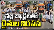 Farmers Protest By Wearing Black Badges, Demands For Paddy Procurement _ V6 News