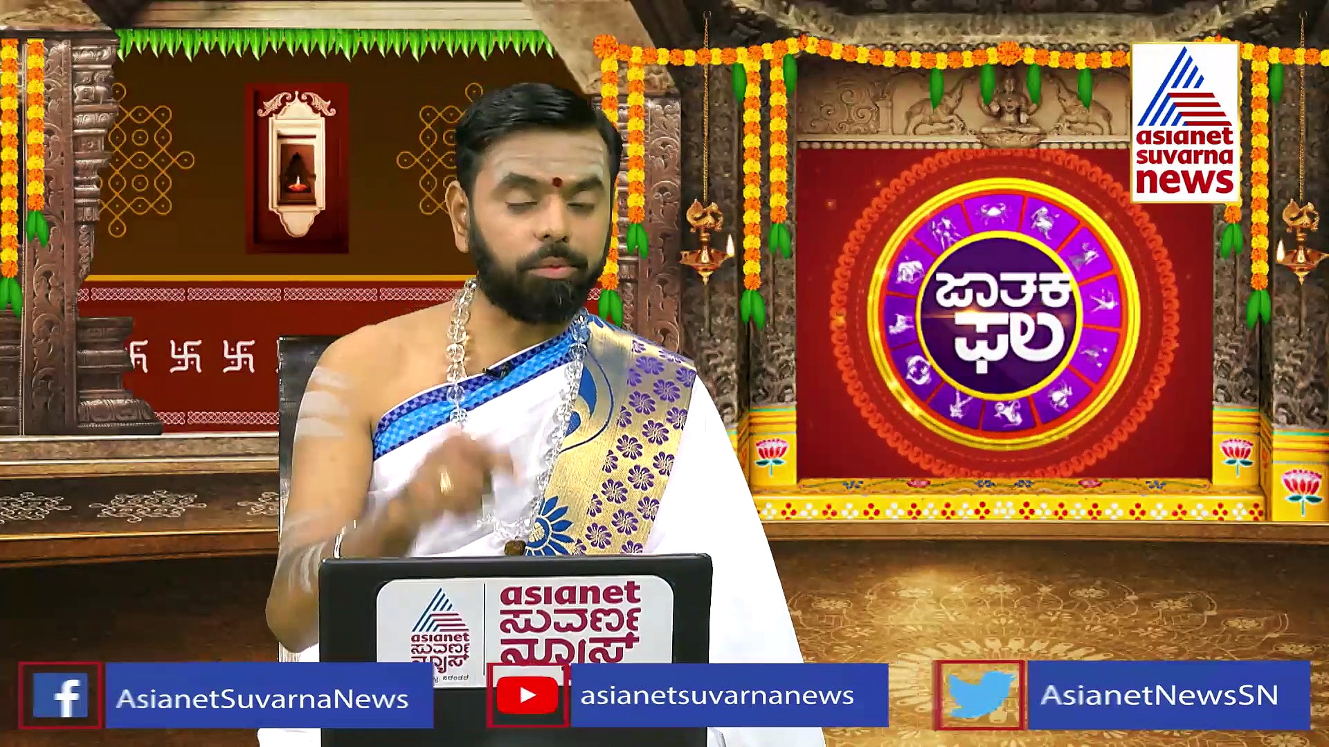 Today Horoscope: ಇಂದಿನ 12 ರಾಶಿಗಳ ಭವಿಷ್ಯ ಹೀಗಿದೆ...ಕಾರ ಹುಣ್ಣಿಮೆ ಇದ್ದು, ಚಂದ್ರನ ಪ್ರಾರ್ಥನೆ ಮಾಡಿ..
