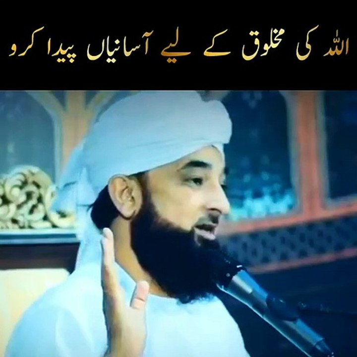 Islamic bayan in urdu by Moulana Raza Saqib Mustafai _Life Changing Bayan