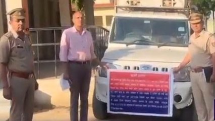 अमरोहा: माफिया और अपराधियों पर कार्रवाई जारी, गैंगस्टर की संपत्ति की कुर्क