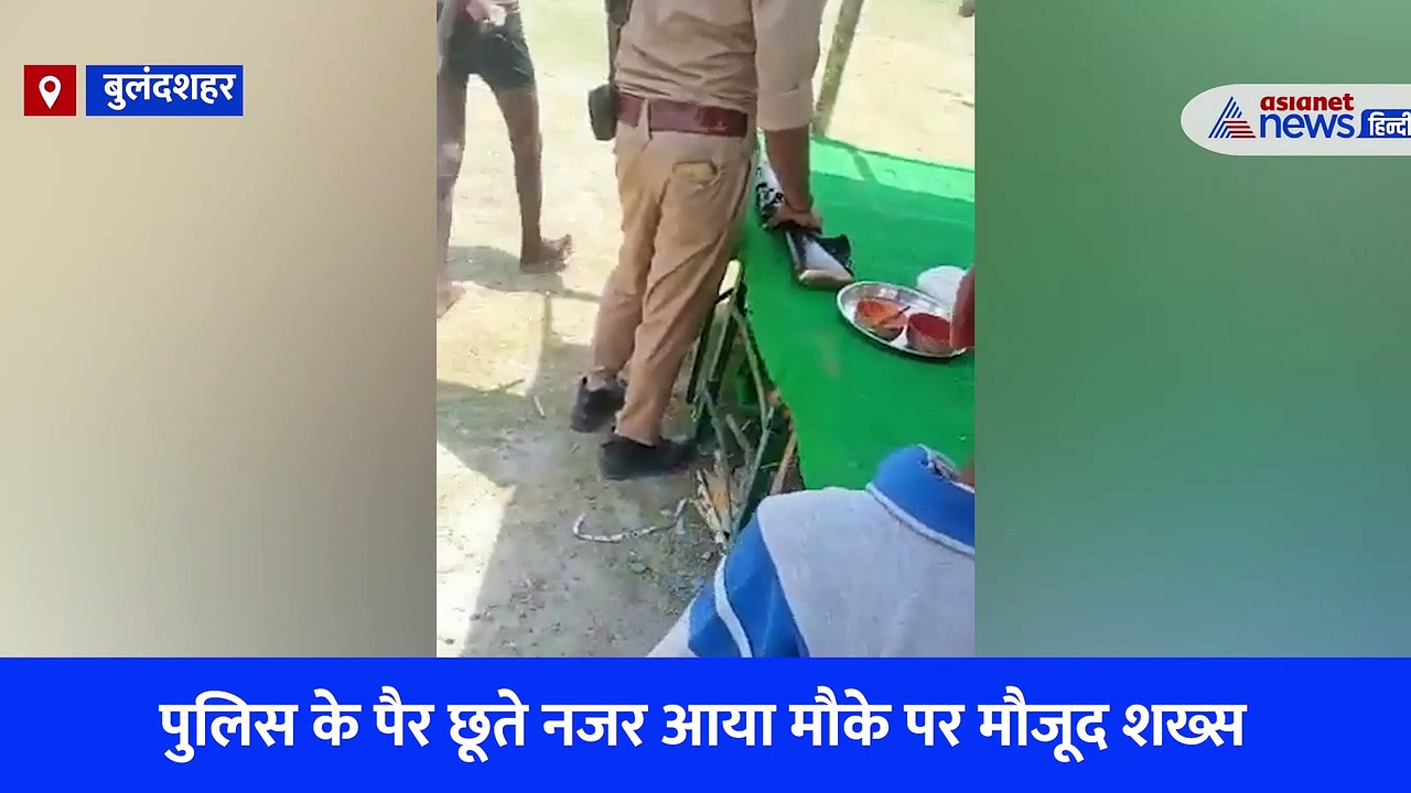 बुलंदशहर में श्रद्धालुओं की साथ पुलिस की ऐसी हरकत पर उठे कई सवाल, देखें Viral Video