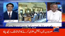 Geo Headlines 9 AM - Govt likely to present Rs13-15tr budget next week - 4 June 2023