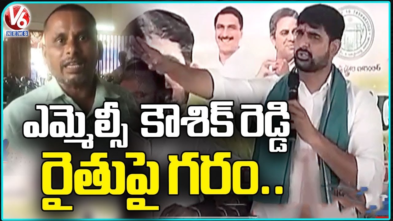 MLC Koushik Reddy  Serious On Farmer _  V6 News