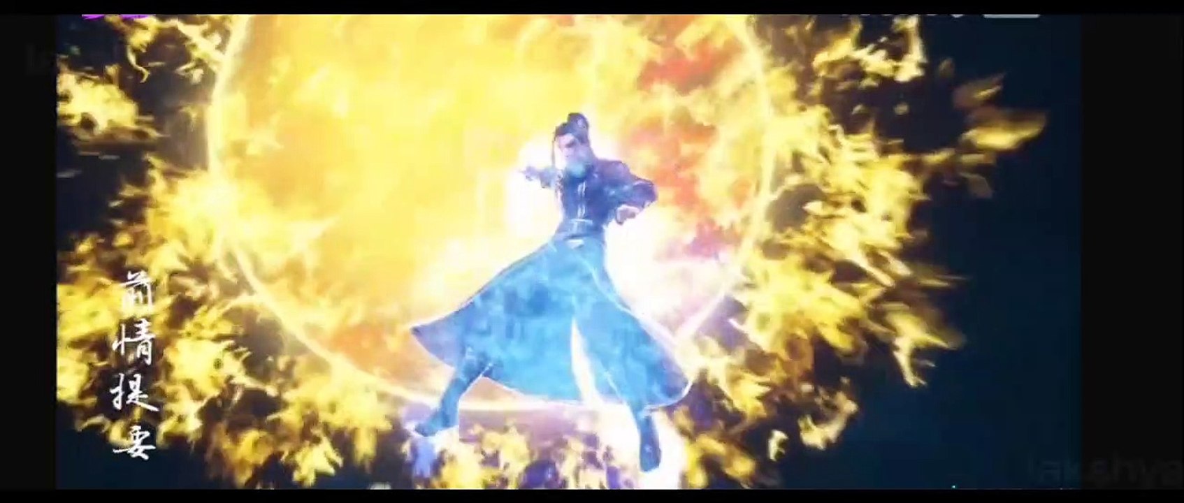 Legend of Xianwu [Xianwu Emperor] Episode 13 English Sub
