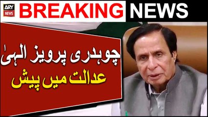 PTI President Parvez Elahi to be presented before magistrate today
