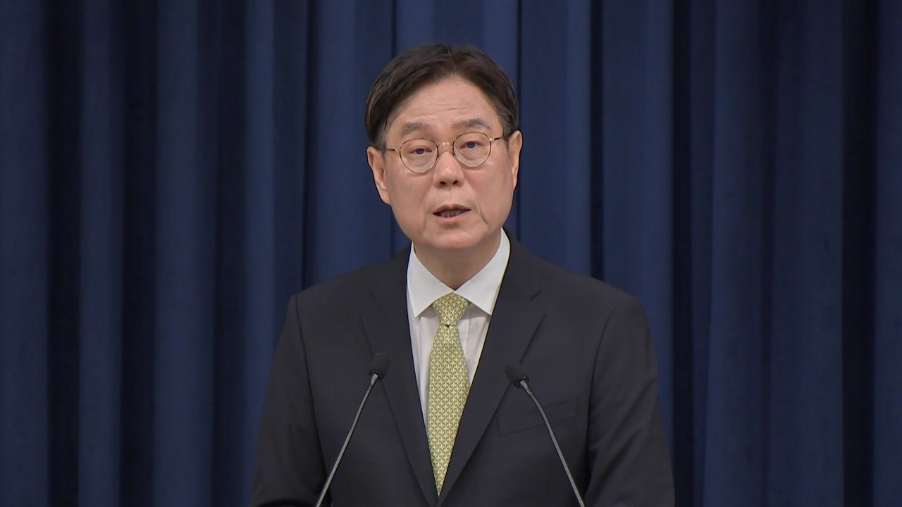 대통령실 "민간단체 보조금 1,865건 적발…314억 부정 사용"  / YTN