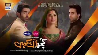 Kuch Ankahi Episode 21 - 3rd June 2023 - Digitally Presented by Master Paints & Sunsilk (Eng Sub)