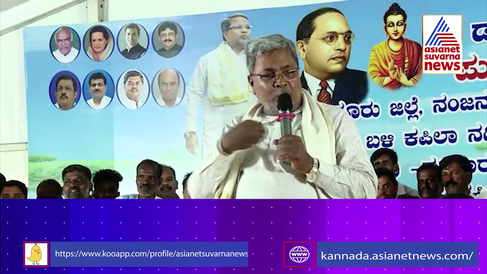 5 ಗ್ಯಾರಂಟಿಗಳ ಸುತ್ತ 52 ಸಾವಿರ ಕೋಟಿಗಳ ಲೆಕ್ಕ: ಸಿದ್ದರಾಮಯ್ಯ ಮುಂದೆ ಅರ್ಧ ಲಕ್ಷ ಕೋಟಿಯ ಚಾಲೆಂಜ್..!