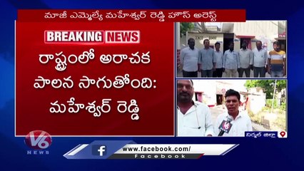 Police Arrests BJP Leaders Ahead Of CM KCR Visit | Nirmal | V6 News