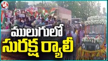 Suraksha Rally In Mulugu As A Part Of Decennial Celebrations of Telangana Formation | V6 News