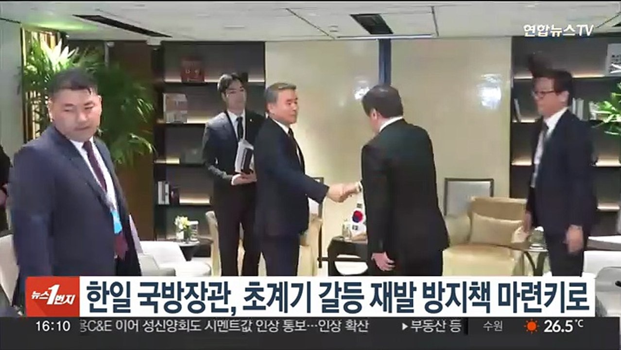 한일 국방장관, 초계기 갈등 재발 방지책 마련키로