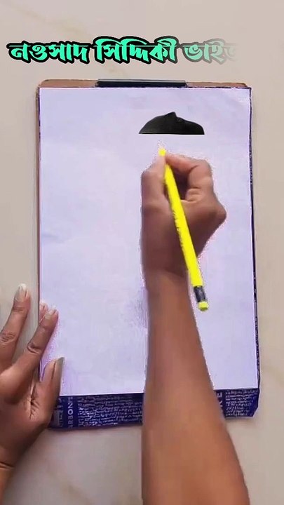 Pirjada Naushad siddique vaijan