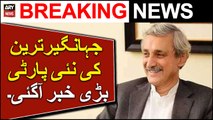 Jahangir Tareen to announce new party in coming days