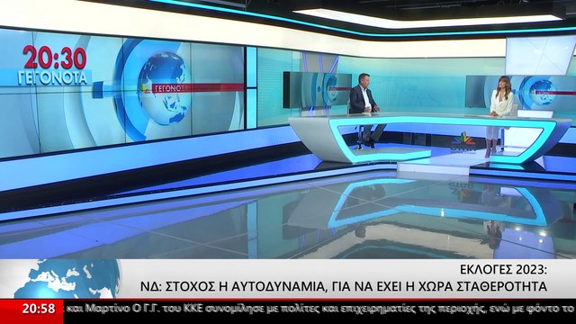 Ο υποψήφιος βουλευτής με τη Νέα Δημοκρατία στη Φθιώτιδα Στέλιος Κανέλλος στο Star