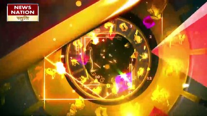 Sagittarius Today Horoscope: धनु राशि - 4 जून  2023 का राशिफल, जानिये क्या लिखा है आपके भाग्य में