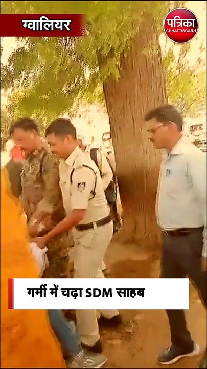 गर्मी में चढ़ा SDM साहब का पारा