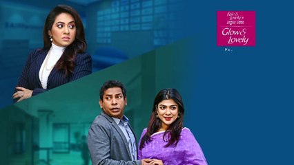 No Prem No Biye (2021) - নো প্রেম নো বিয়ে (২০২১)