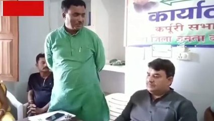 पश्चिमी चंपारण: जदयू प्रदेश प्रवक्ता ने भाजपा पर साधा निशाना, कह दी बड़ी बात, देखिए