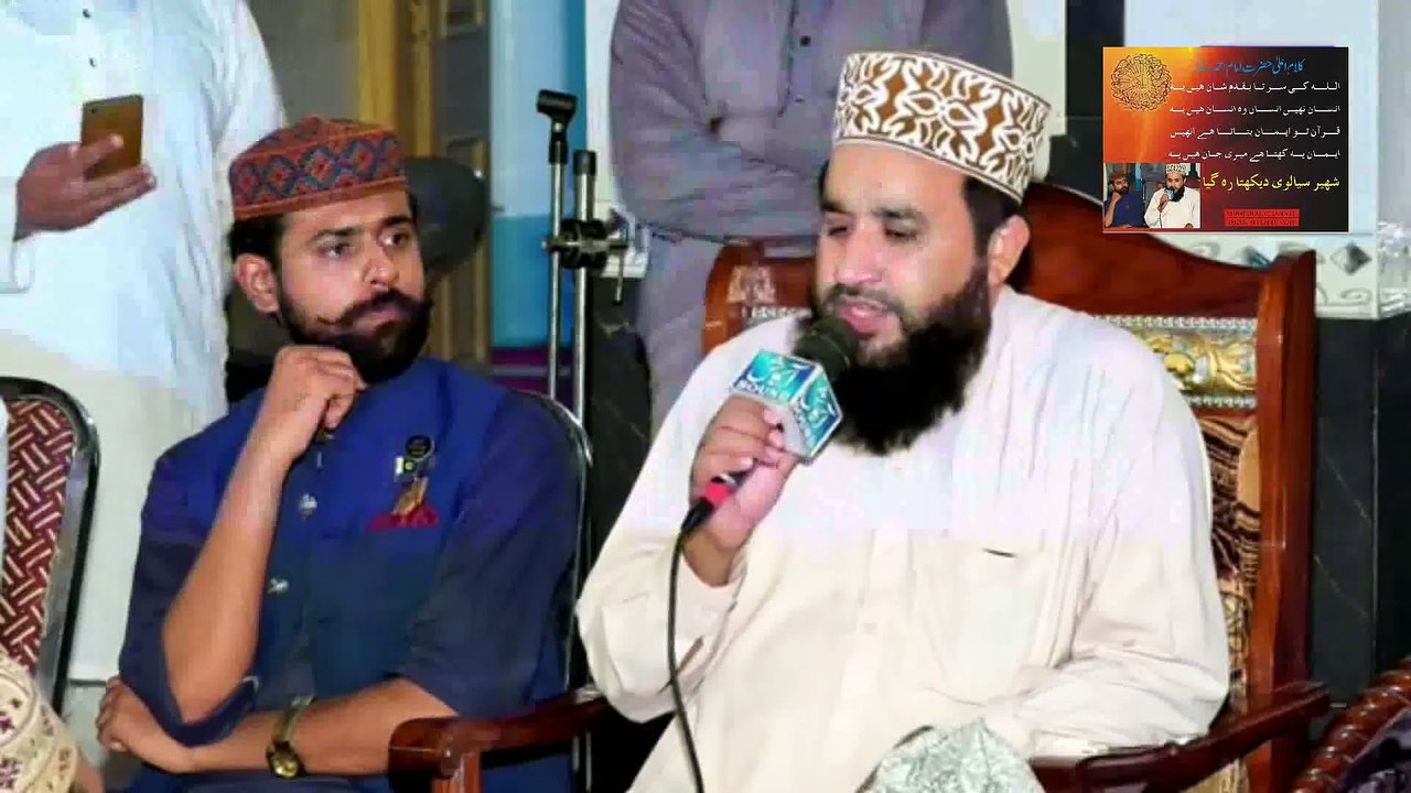 Allah ki sar ta baqadm shaan by khalid hasnain khalid | shaheer sialvi shocked |whatsap status