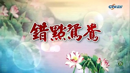 Se nhầm nhân duyên - thuyết minh - tập 1