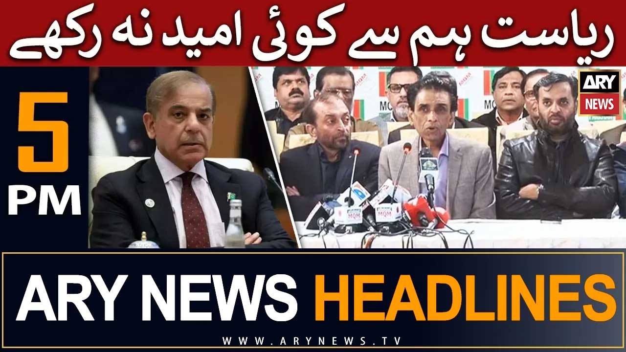 ARY News 5 PM Headlines 4th June | - - video Dailymotion