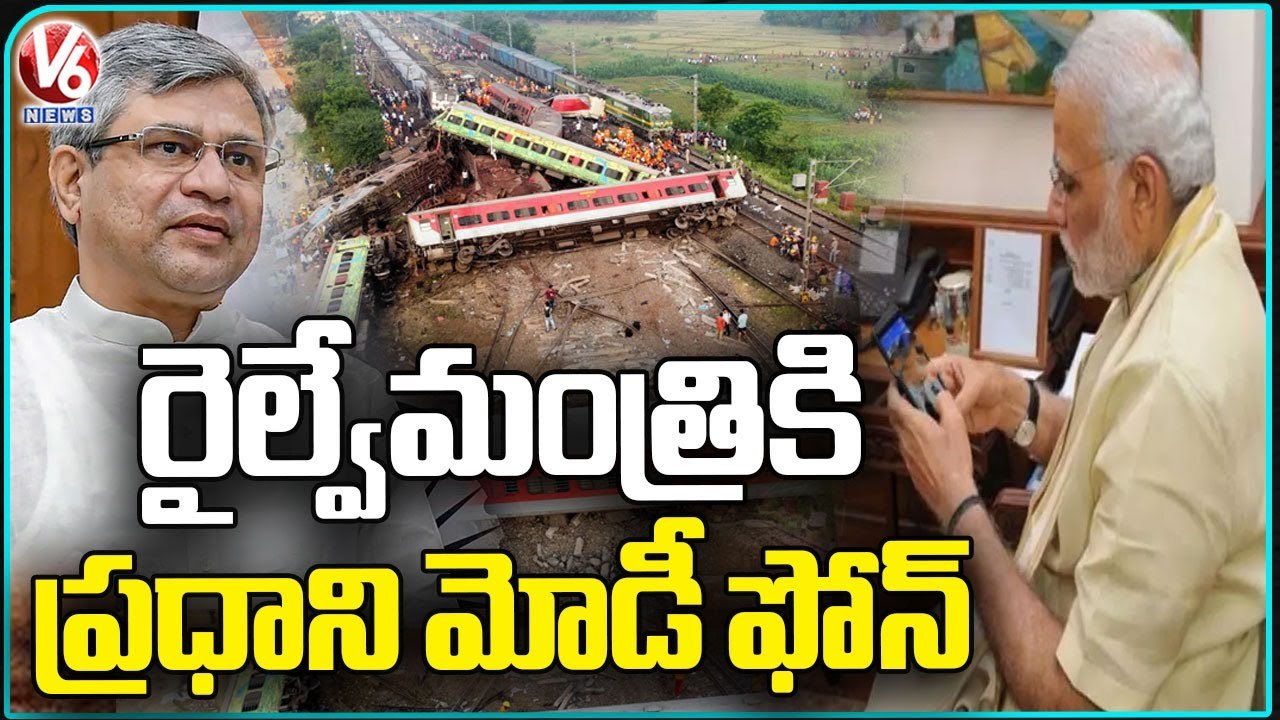 Railway Minister Ashwini Vaishnav  Declared The Reason Of Odisha Train Incident _ V6 News