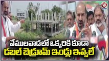 Congress Leaders Protest At Double Bed Room Houses _ Vemulawada _   Rajanna Sircilla  _ V6 News