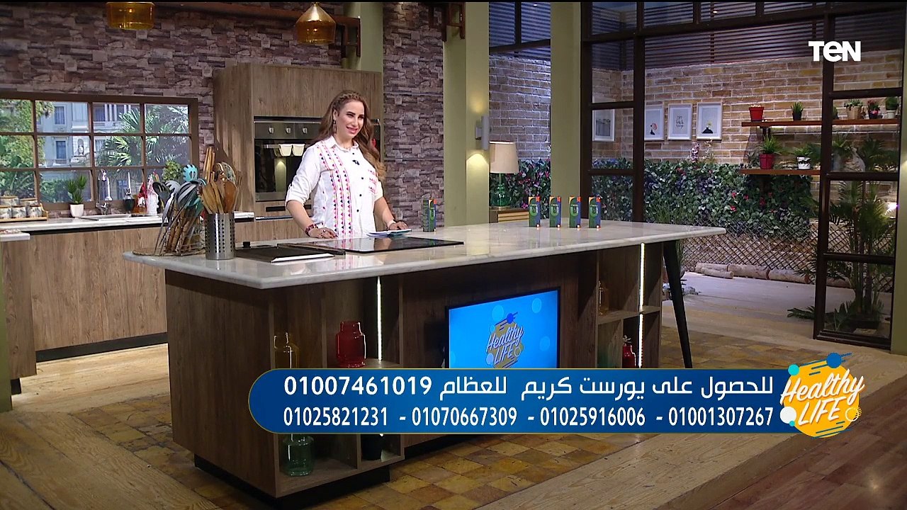 الحل السريع لعلاج مشاكل العظام "خشونة الركبة وأ...