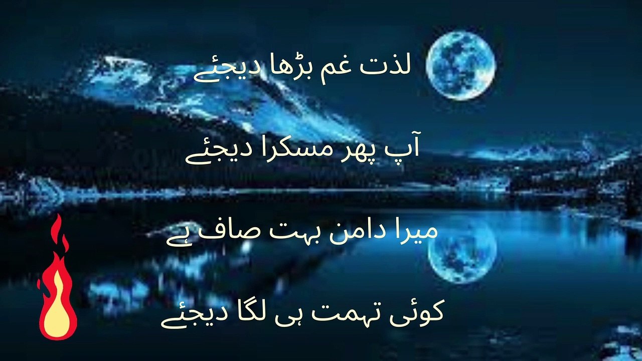 Lazat Gham Barha