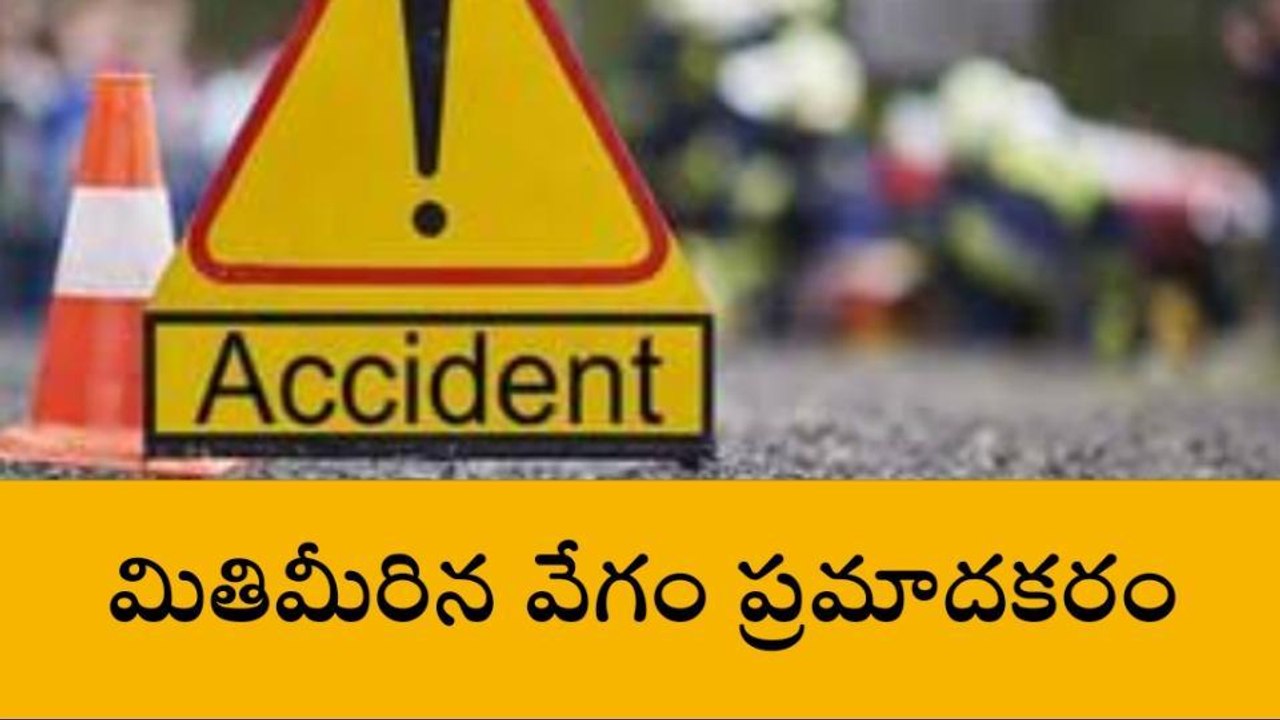 పుంగనూరు: కారు బోల్తా... తప్పిన ప్రమాదం