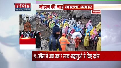 Uttarakhand News : रुद्रप्रयाग में खराब मौसम के बाद श्रद्धालुओं की भीड़