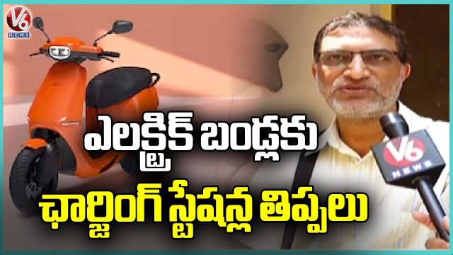 Lack Of EV Charging Stations May Decrease On Electric Vehicles Sales _ V6 News