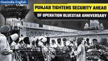 Operation Blue Star Anniversary: Security in Amritsar, Punjab tightened | Oneindia News