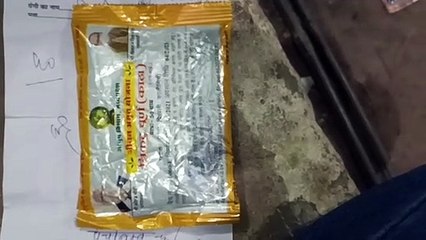 एक्सपायरी डेट का चूर्ण